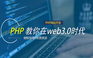 辽阳 php市场占有率,PHP会被淘汰吗？